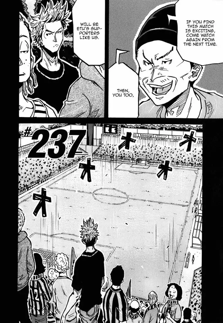 Giant Killing Chapter 237 3